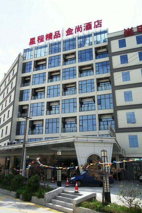 Starway Premier Expo Site 4* Shanghai